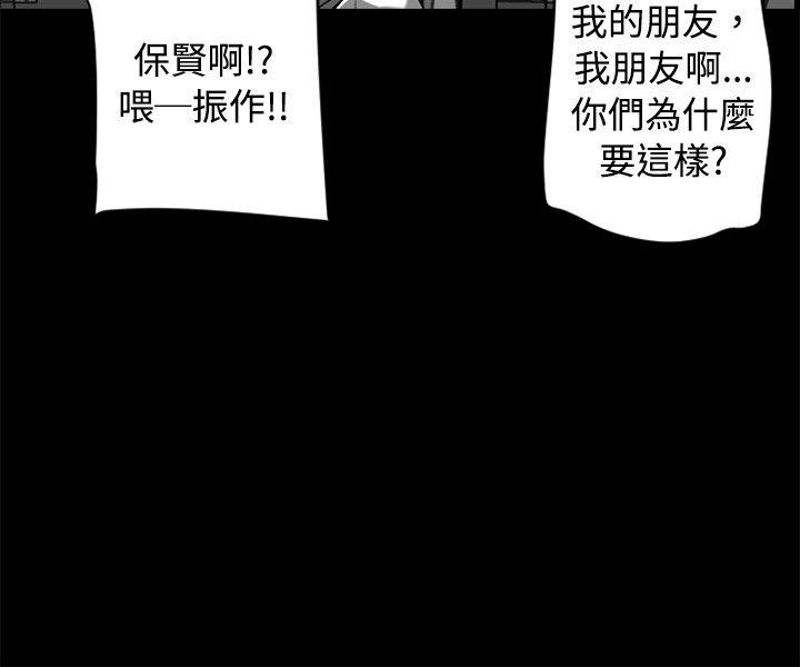 10人10色：初体验[h漫]韩漫全集-10人10色：初体验-金泰憲 - TALK SHOW（下）无删减无遮挡章节图片 