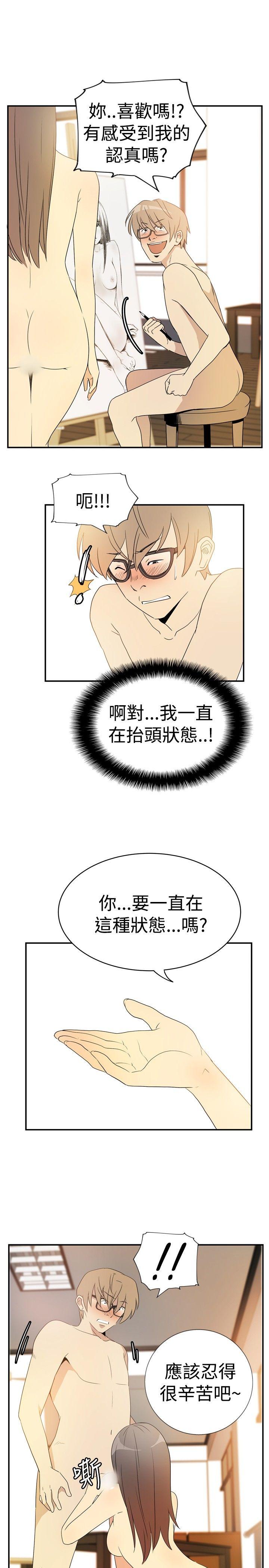 10人10色：初体验[h漫]韩漫全集-10人10色：初体验-李志勳 - 速寫2无删减无遮挡章节图片 