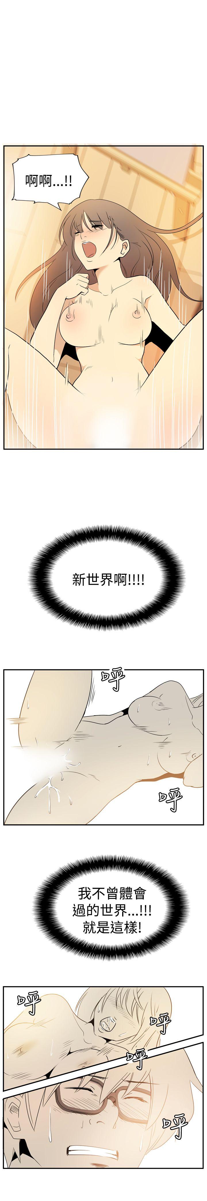 10人10色：初体验[h漫]韩漫全集-10人10色：初体验-李志勳 - 速寫2无删减无遮挡章节图片 