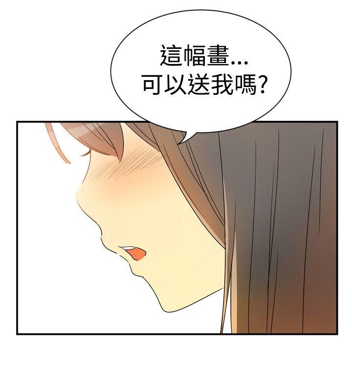 10人10色：初体验[h漫]韩漫全集-10人10色：初体验-李志勳 - 速寫2无删减无遮挡章节图片 