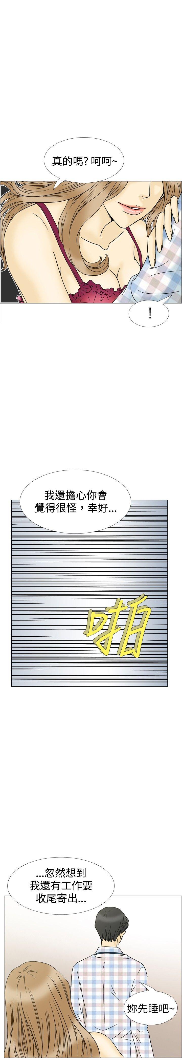 10人10色：初体验[h漫]韩漫全集-10人10色：初体验-最終話无删减无遮挡章节图片 