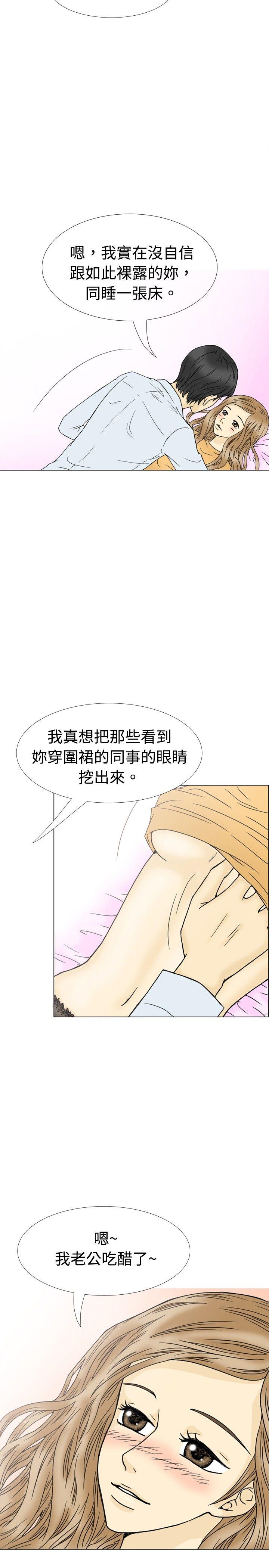 10人10色：初体验[h漫]韩漫全集-10人10色：初体验-最終話无删减无遮挡章节图片 