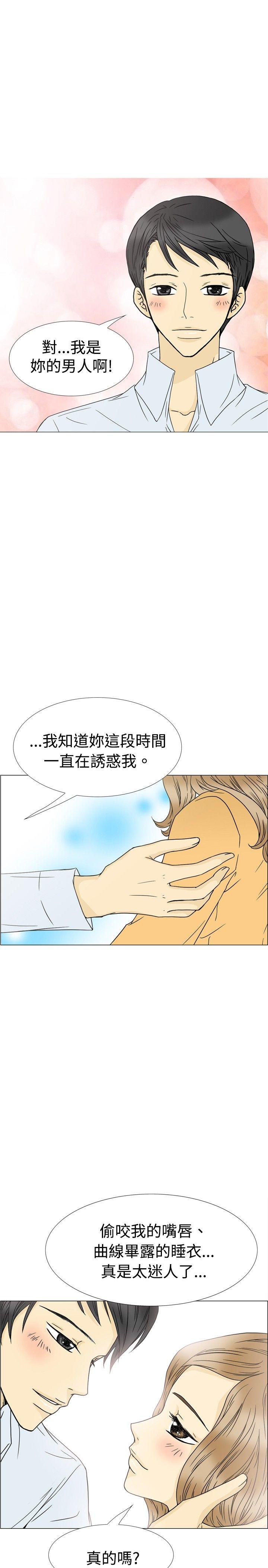 10人10色：初体验[h漫]韩漫全集-10人10色：初体验-最終話无删减无遮挡章节图片 