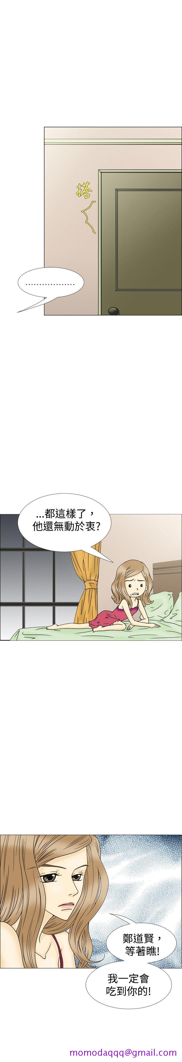 10人10色：初体验[h漫]韩漫全集-10人10色：初体验-最終話无删减无遮挡章节图片 