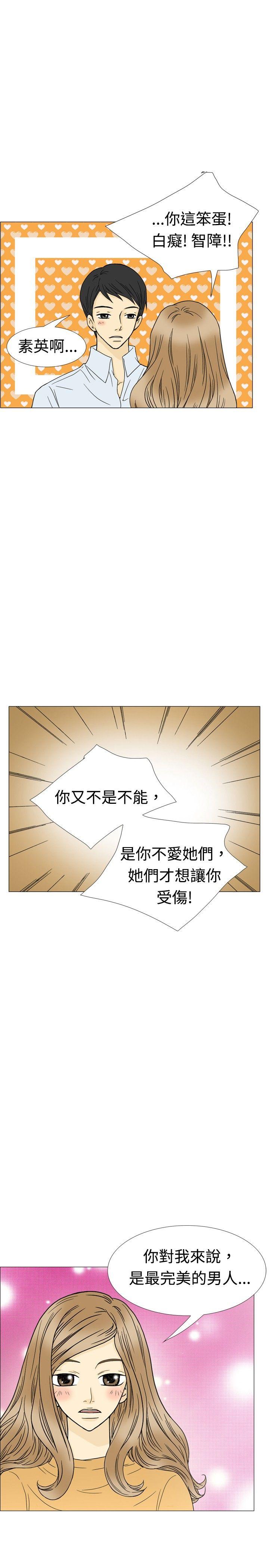 10人10色：初体验[h漫]韩漫全集-10人10色：初体验-最終話无删减无遮挡章节图片 