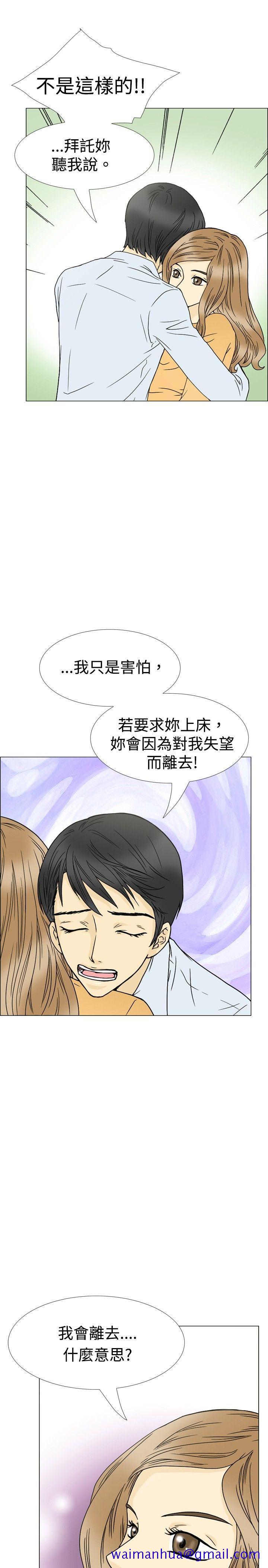 10人10色：初体验[h漫]韩漫全集-10人10色：初体验-最終話无删减无遮挡章节图片 