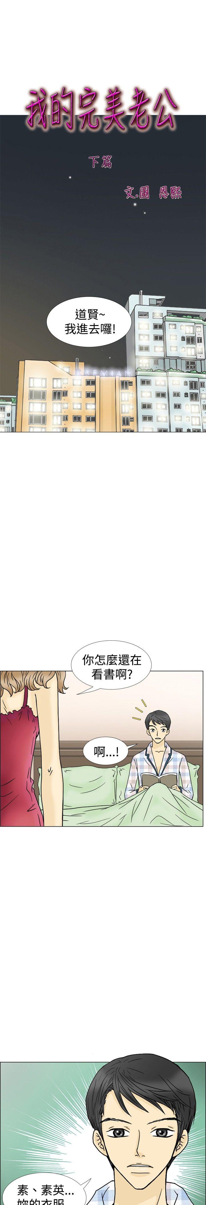 10人10色：初体验[h漫]韩漫全集-10人10色：初体验-最終話无删减无遮挡章节图片 