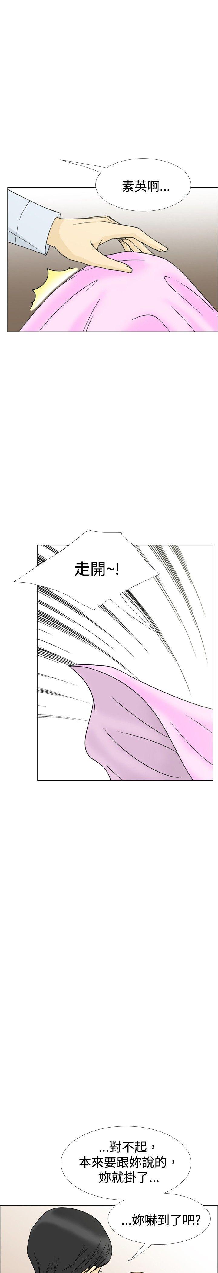 10人10色：初体验[h漫]韩漫全集-10人10色：初体验-最終話无删减无遮挡章节图片 