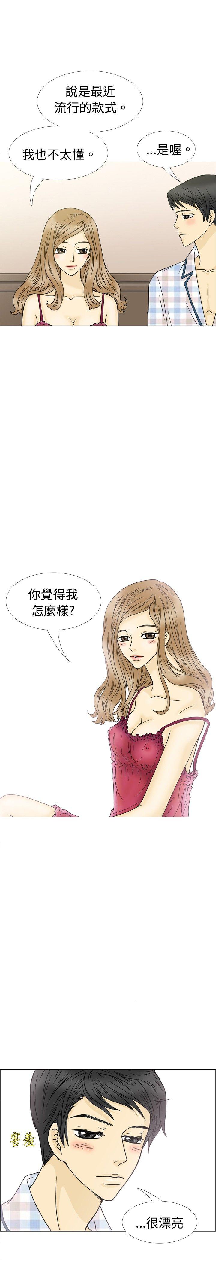 10人10色：初体验[h漫]韩漫全集-10人10色：初体验-最終話无删减无遮挡章节图片 