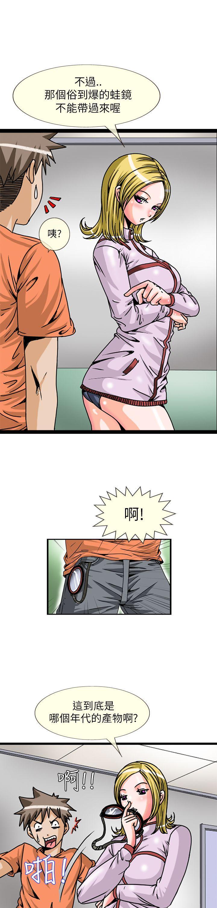 透视！女子游泳部[抖漫]韩漫全集-透視！女子游泳部-第2話无删减无遮挡章节图片 