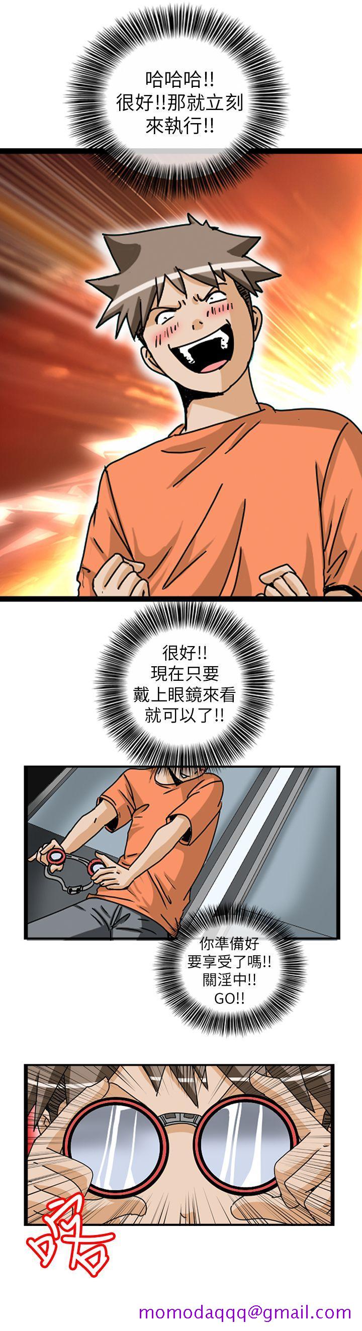 透视！女子游泳部[抖漫]韩漫全集-透視！女子游泳部-第3話无删减无遮挡章节图片 