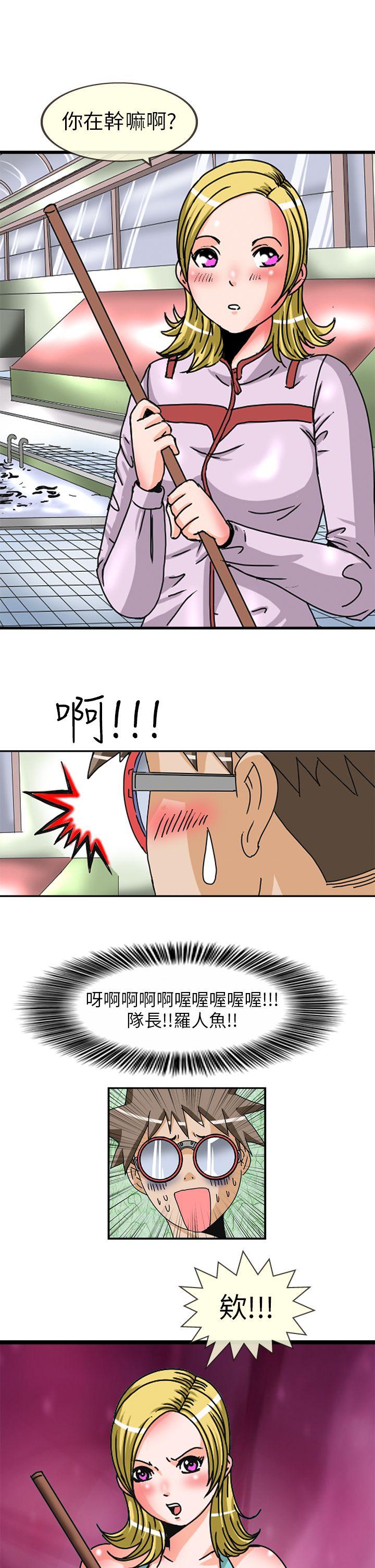 透视！女子游泳部[抖漫]韩漫全集-透視！女子游泳部-第3話无删减无遮挡章节图片 