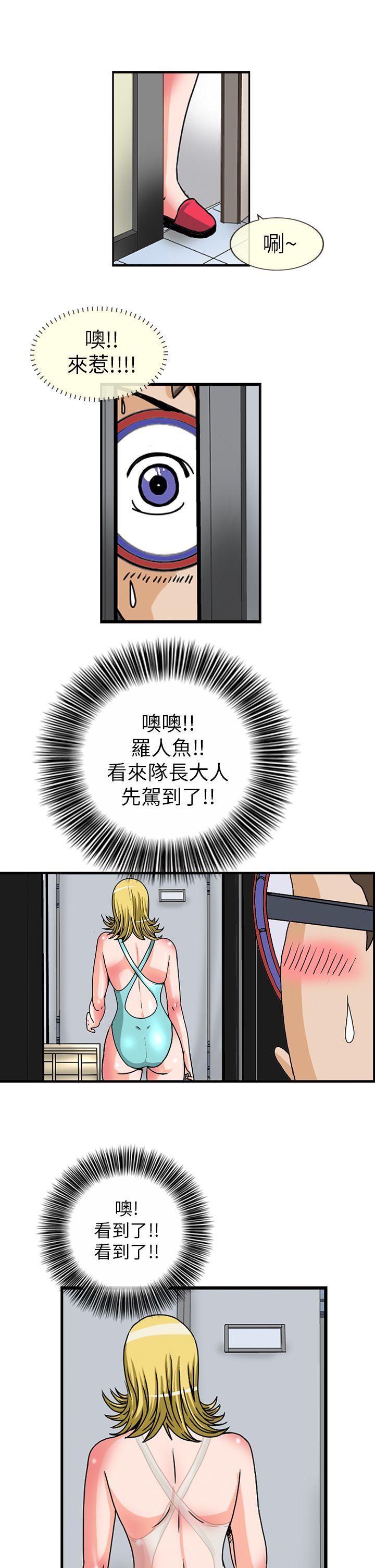 透视！女子游泳部[抖漫]韩漫全集-透視！女子游泳部-第4話无删减无遮挡章节图片 