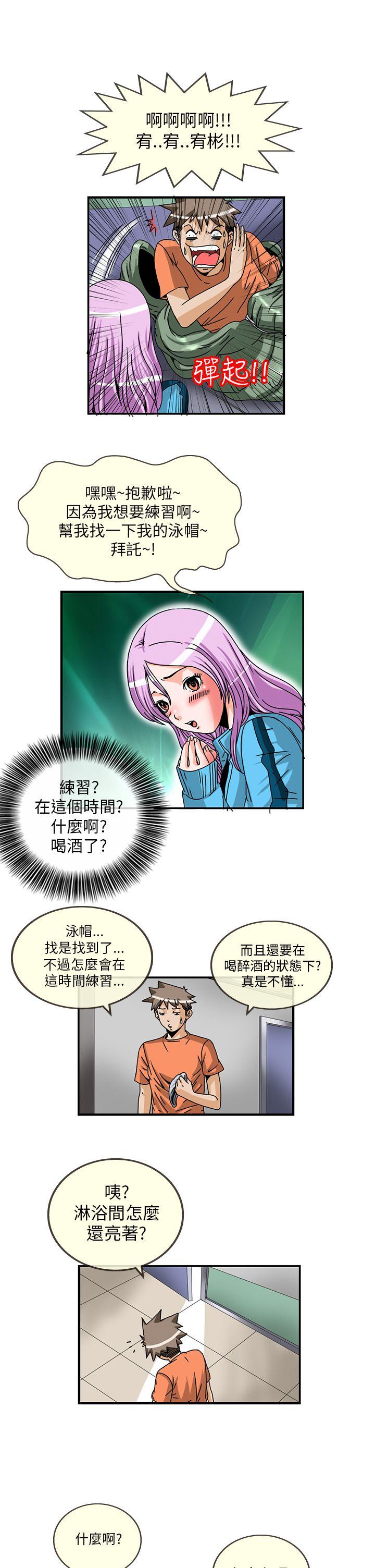透视！女子游泳部[抖漫]韩漫全集-透視！女子游泳部-第5話无删减无遮挡章节图片 