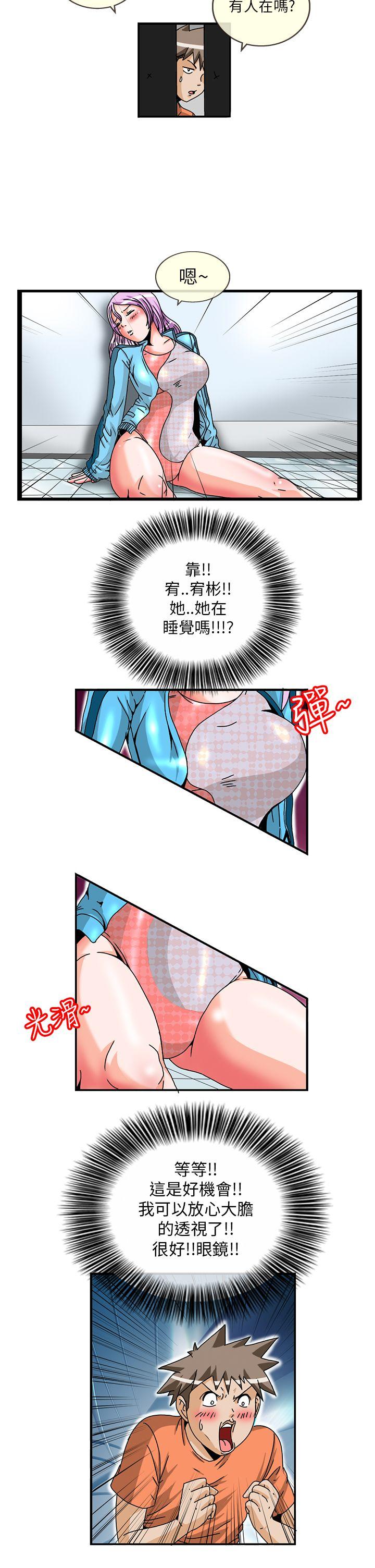 透视！女子游泳部[抖漫]韩漫全集-透視！女子游泳部-第5話无删减无遮挡章节图片 