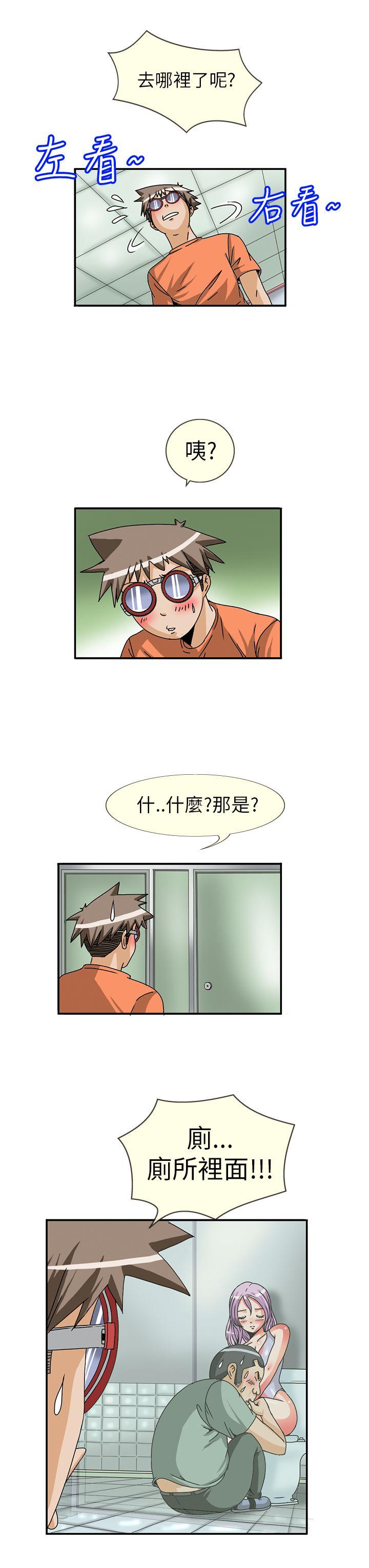 透视！女子游泳部[抖漫]韩漫全集-透視！女子游泳部-第6話无删减无遮挡章节图片 