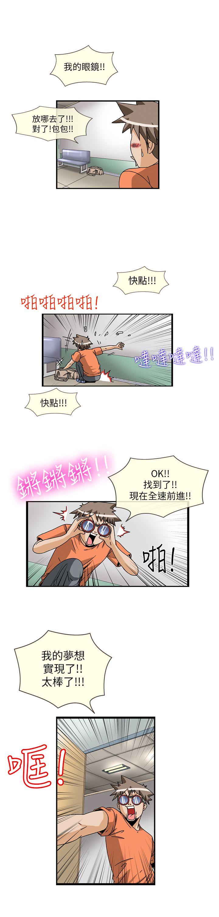 透视！女子游泳部[抖漫]韩漫全集-透視！女子游泳部-第6話无删减无遮挡章节图片 