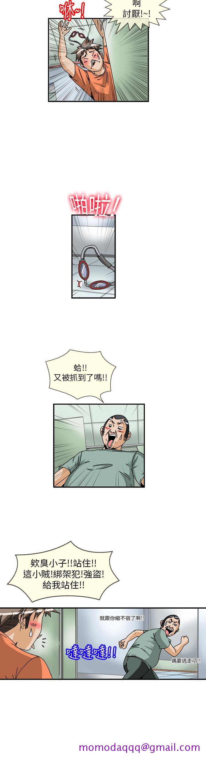 透视！女子游泳部[抖漫]韩漫全集-透視！女子游泳部-第6話无删减无遮挡章节图片 