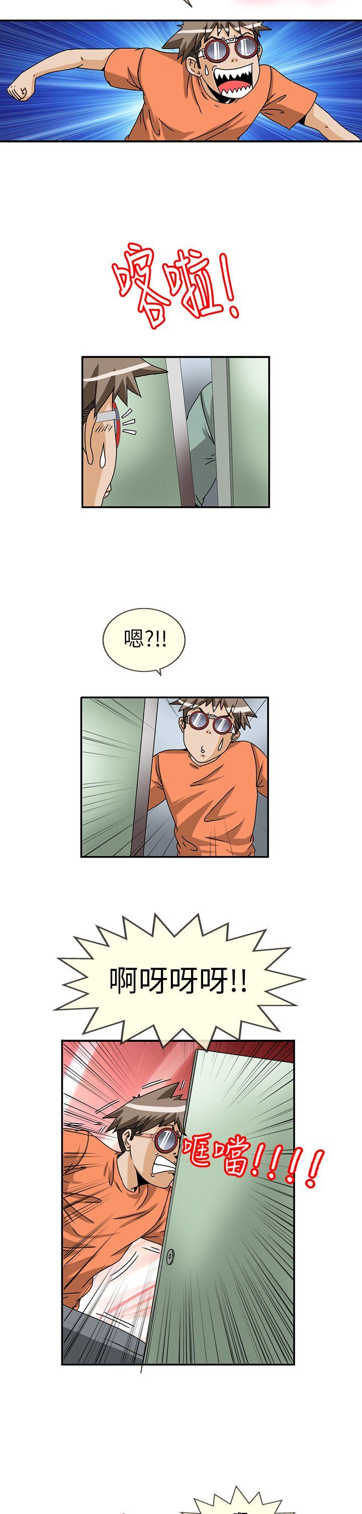 透视！女子游泳部[抖漫]韩漫全集-透視！女子游泳部-第6話无删减无遮挡章节图片 
