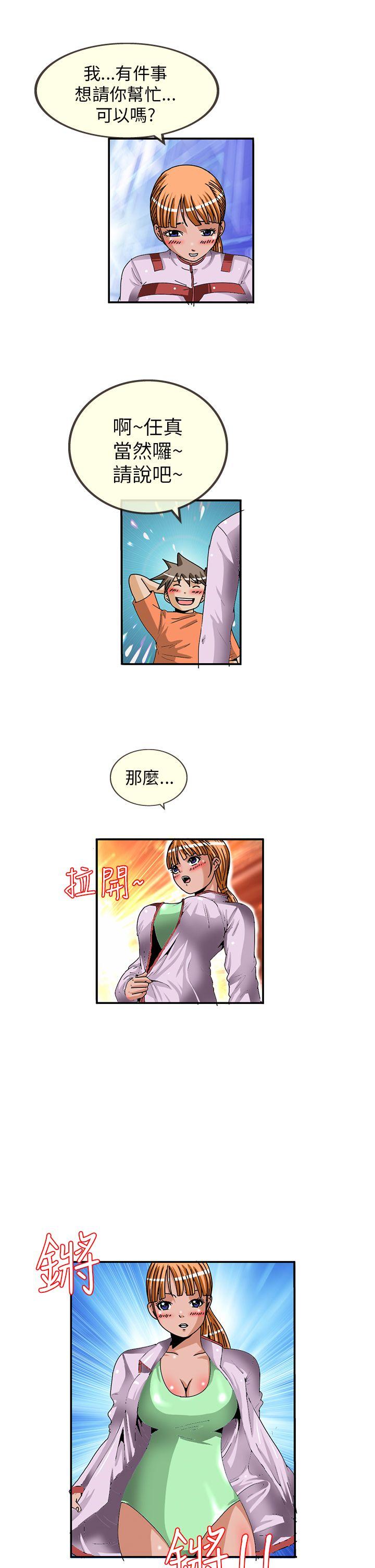 透视！女子游泳部[抖漫]韩漫全集-透視！女子游泳部-第8話无删减无遮挡章节图片 