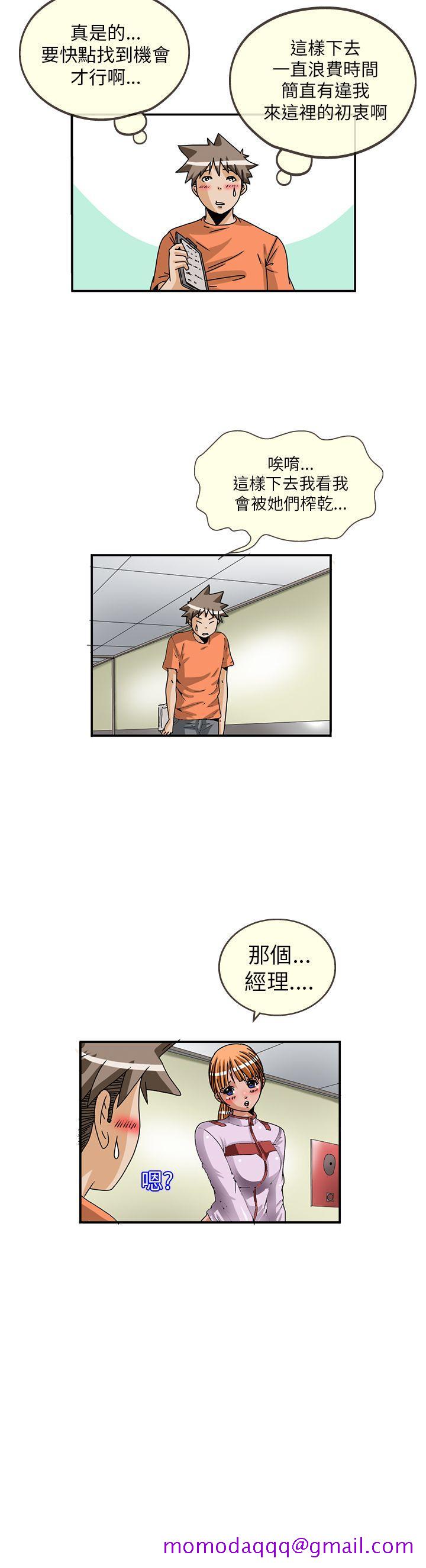 透视！女子游泳部[抖漫]韩漫全集-透視！女子游泳部-第8話无删减无遮挡章节图片 