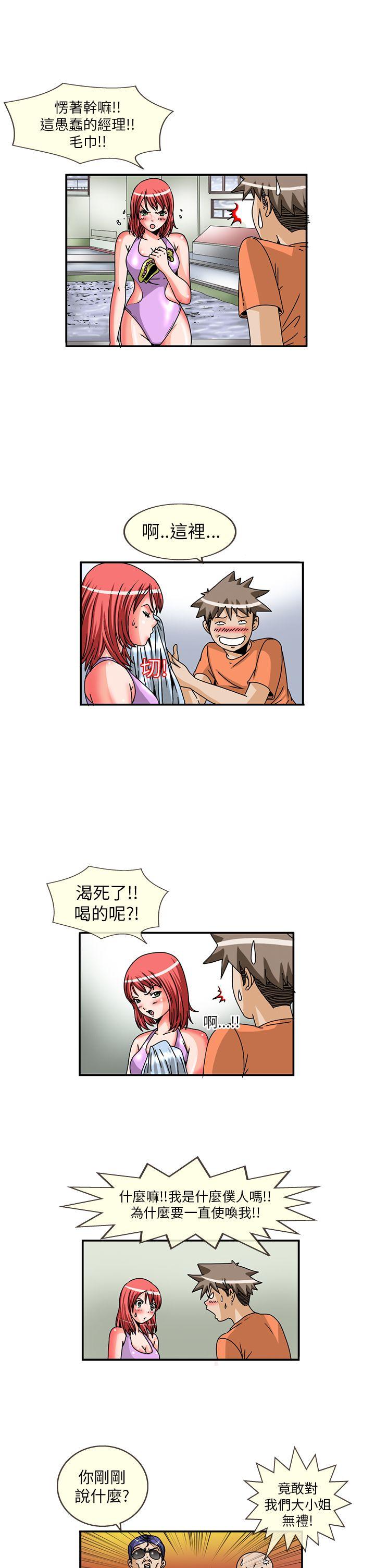 透视！女子游泳部[抖漫]韩漫全集-透視！女子游泳部-第8話无删减无遮挡章节图片 