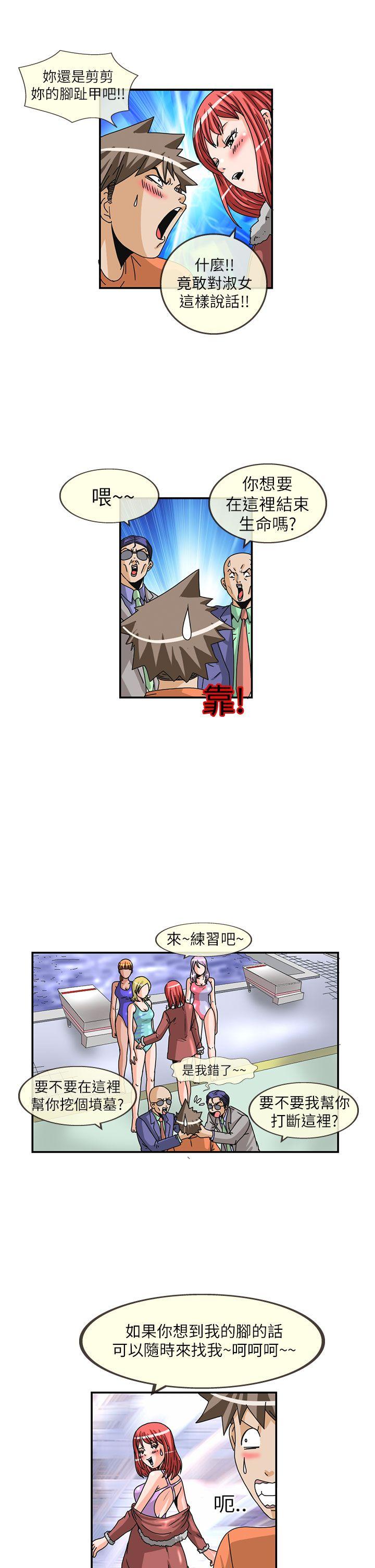 透视！女子游泳部[抖漫]韩漫全集-透視！女子游泳部-第9話无删减无遮挡章节图片 