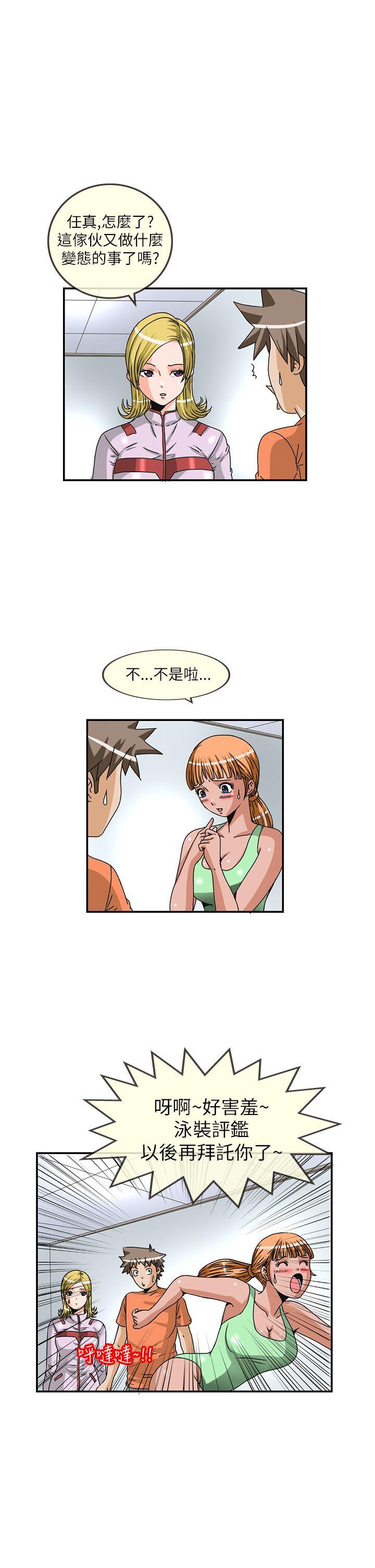 透视！女子游泳部[抖漫]韩漫全集-透視！女子游泳部-第9話无删减无遮挡章节图片 