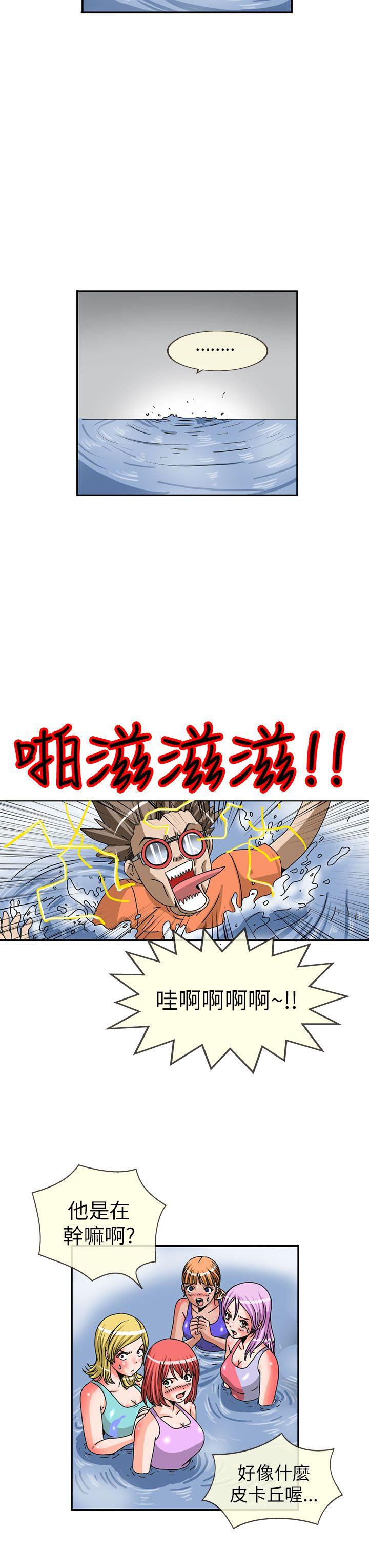 透视！女子游泳部[抖漫]韩漫全集-透視！女子游泳部-第10話无删减无遮挡章节图片 