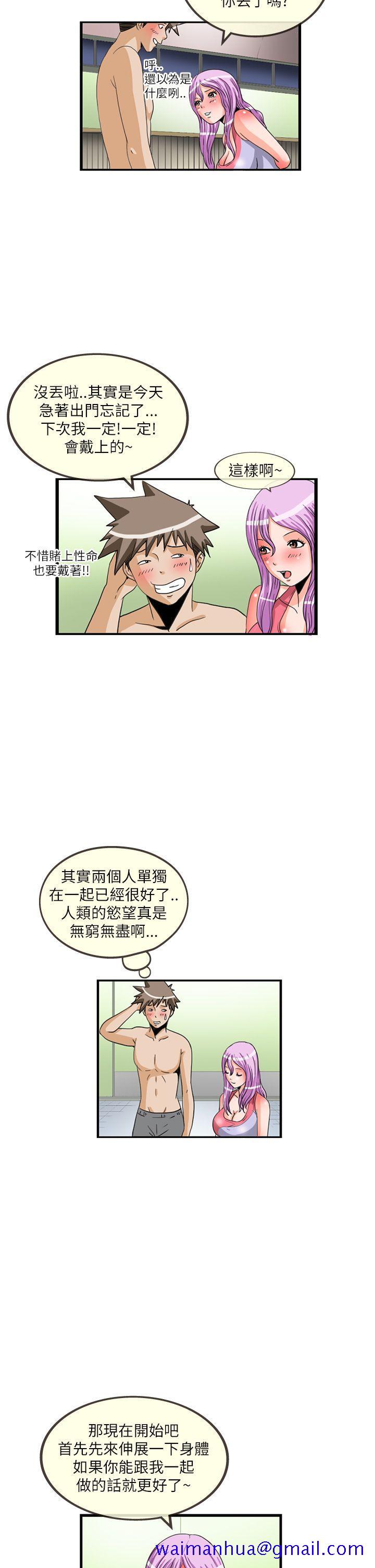 透视！女子游泳部[抖漫]韩漫全集-透視！女子游泳部-第11話无删减无遮挡章节图片 
