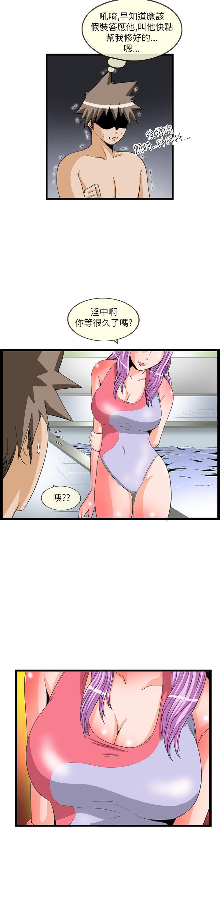 透视！女子游泳部[抖漫]韩漫全集-透視！女子游泳部-第11話无删减无遮挡章节图片 