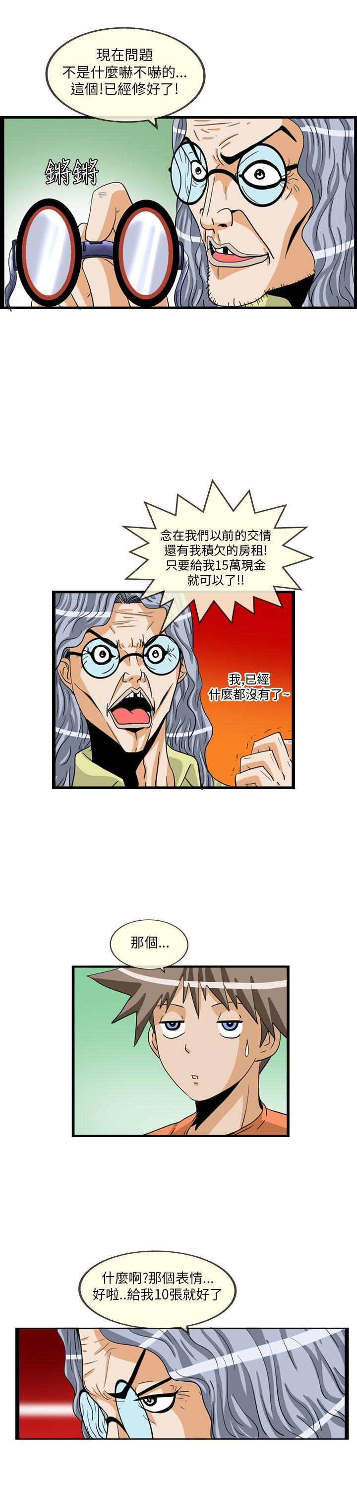 透视！女子游泳部[抖漫]韩漫全集-透視！女子游泳部-最終話无删减无遮挡章节图片 