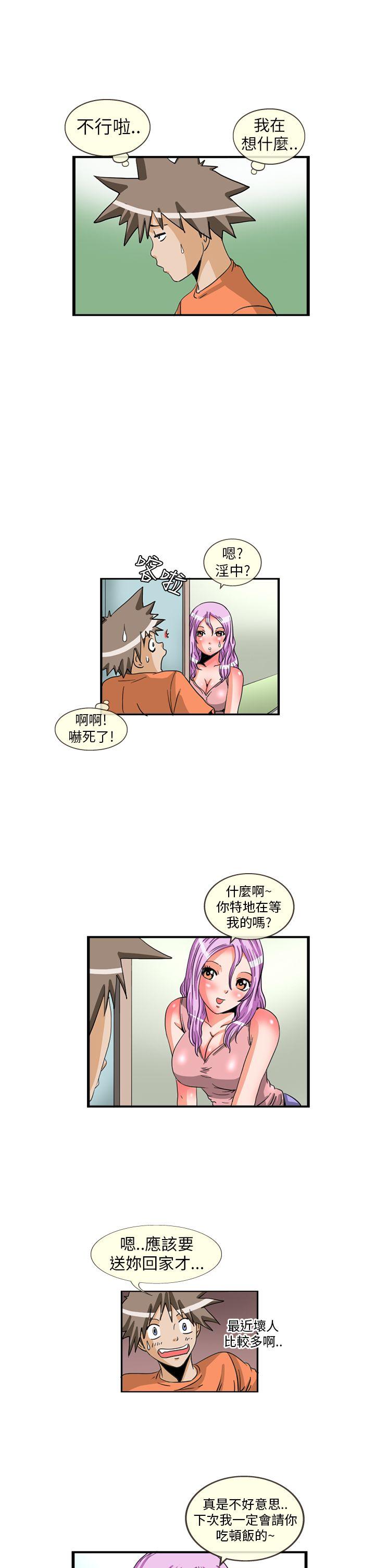 透视！女子游泳部[抖漫]韩漫全集-透視！女子游泳部-最終話无删减无遮挡章节图片 