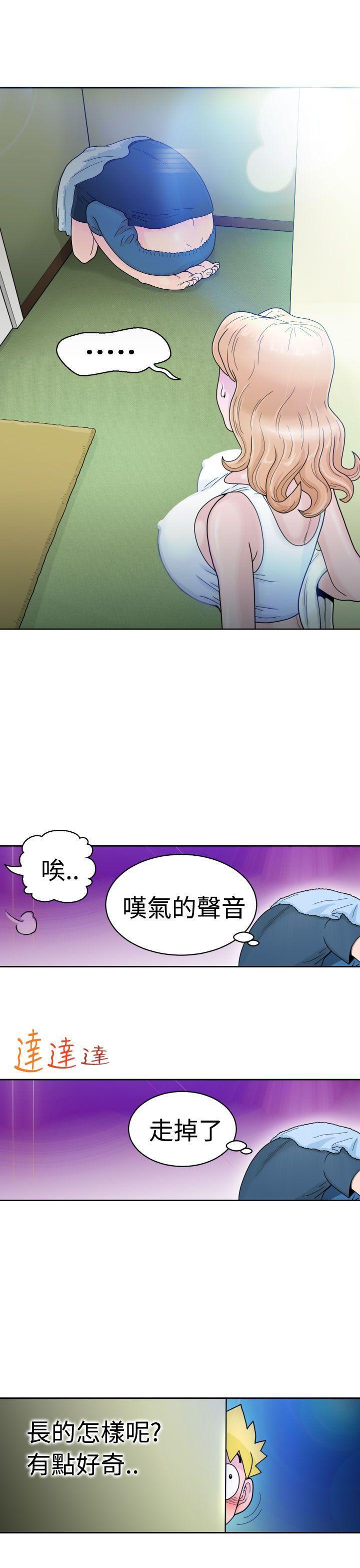 福冈的女人们(完结)[抖漫]韩漫全集-福岡的女人們(完結)-第2話无删减无遮挡章节图片 