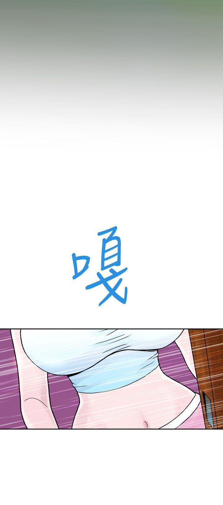 福冈的女人们(完结)[抖漫]韩漫全集-福岡的女人們(完結)-第2話无删减无遮挡章节图片 