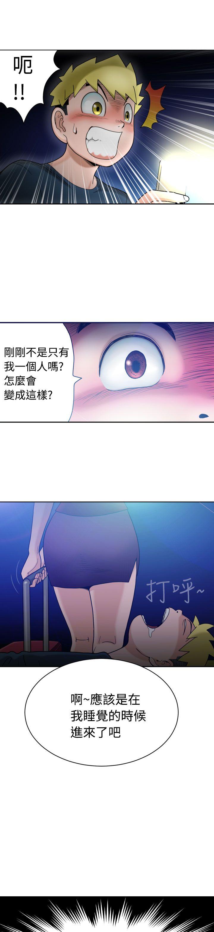 福冈的女人们(完结)[抖漫]韩漫全集-福岡的女人們(完結)-第3話无删减无遮挡章节图片 