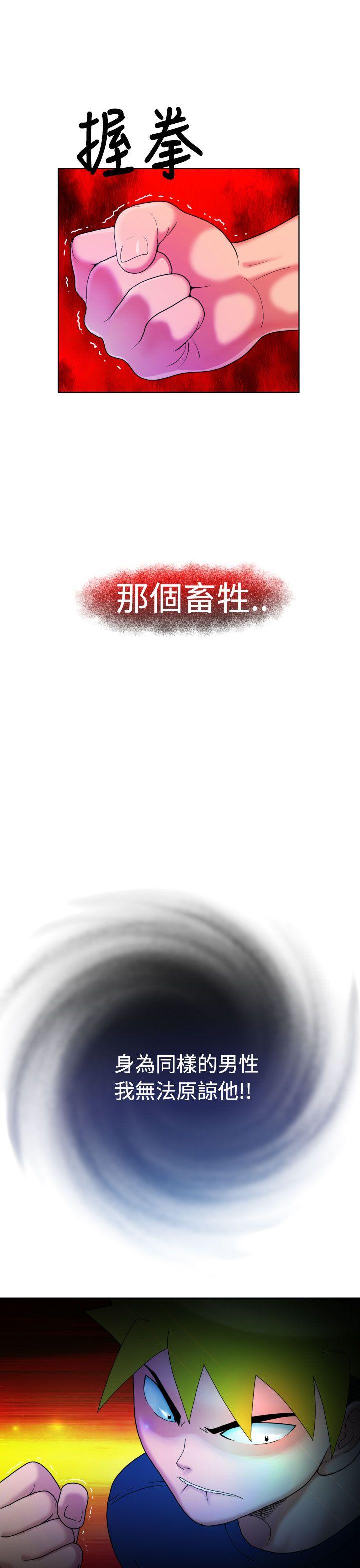 福冈的女人们(完结)[抖漫]韩漫全集-福岡的女人們(完結)-第4話无删减无遮挡章节图片 