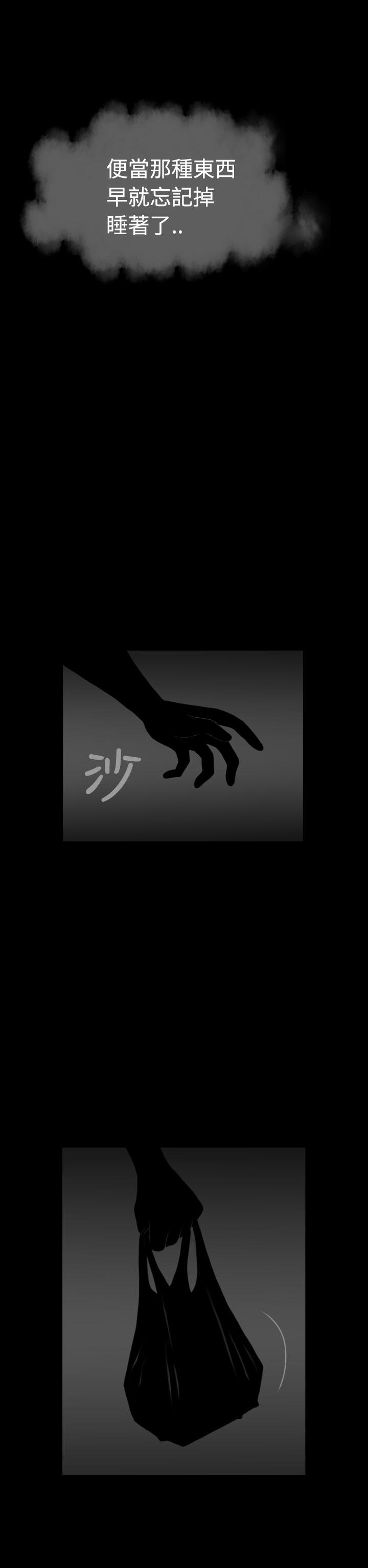 福冈的女人们(完结)[抖漫]韩漫全集-福岡的女人們(完結)-第5話无删减无遮挡章节图片 