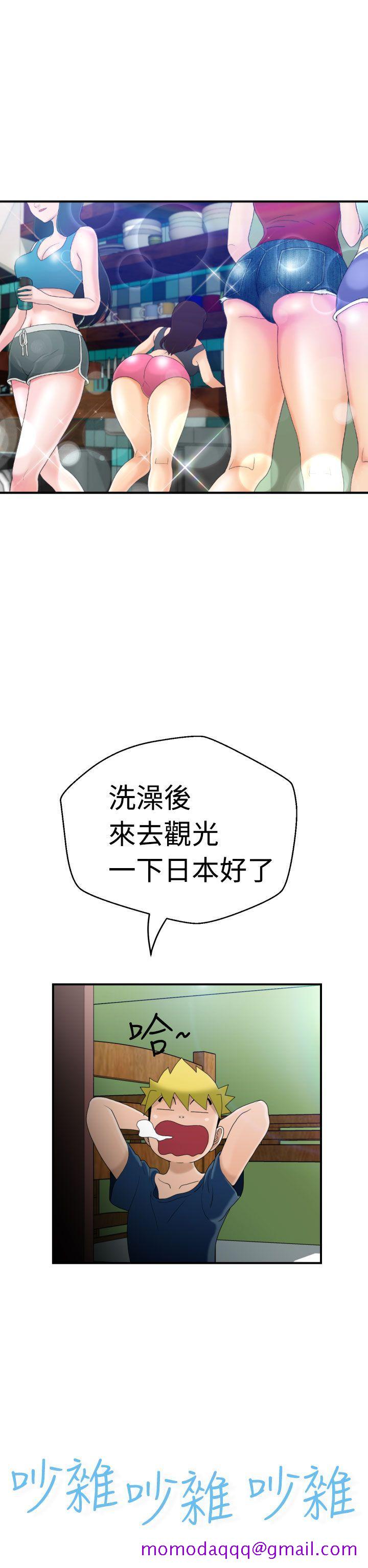 福冈的女人们(完结)[抖漫]韩漫全集-福岡的女人們(完結)-第5話无删减无遮挡章节图片 