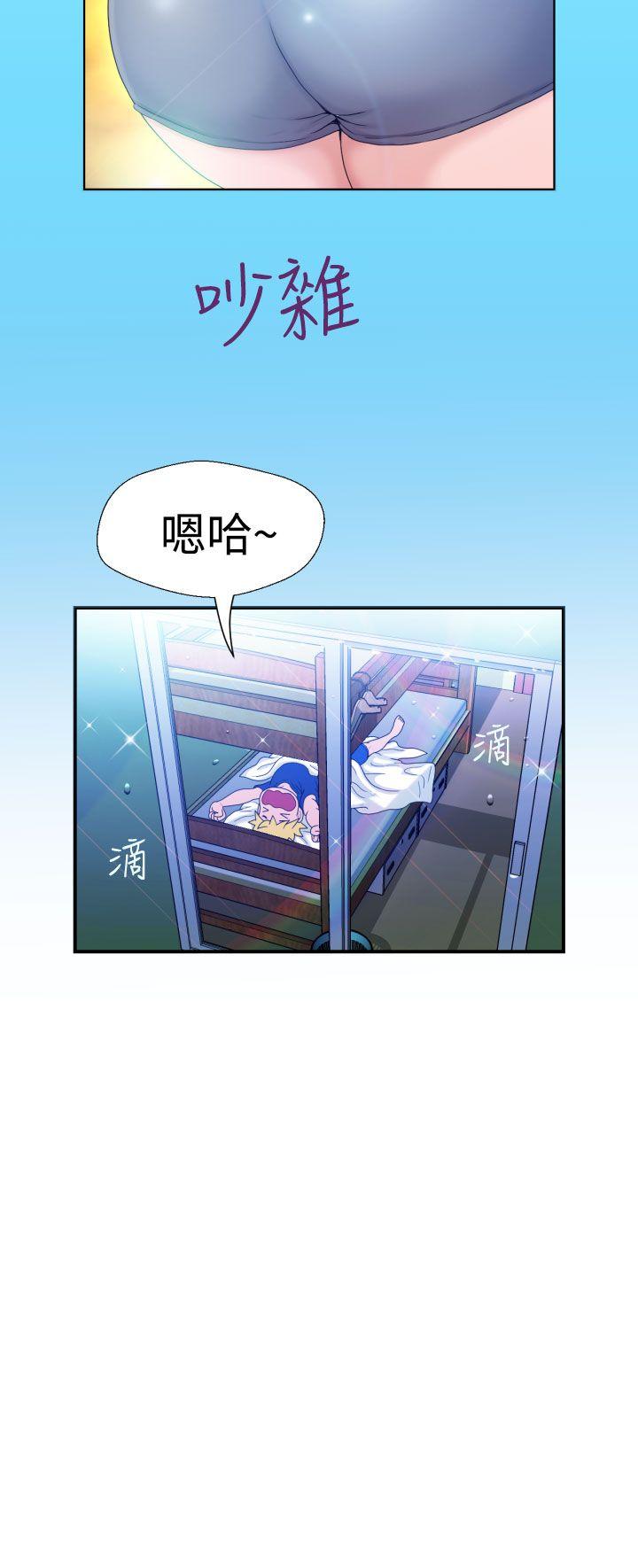 福冈的女人们(完结)[抖漫]韩漫全集-福岡的女人們(完結)-第5話无删减无遮挡章节图片 