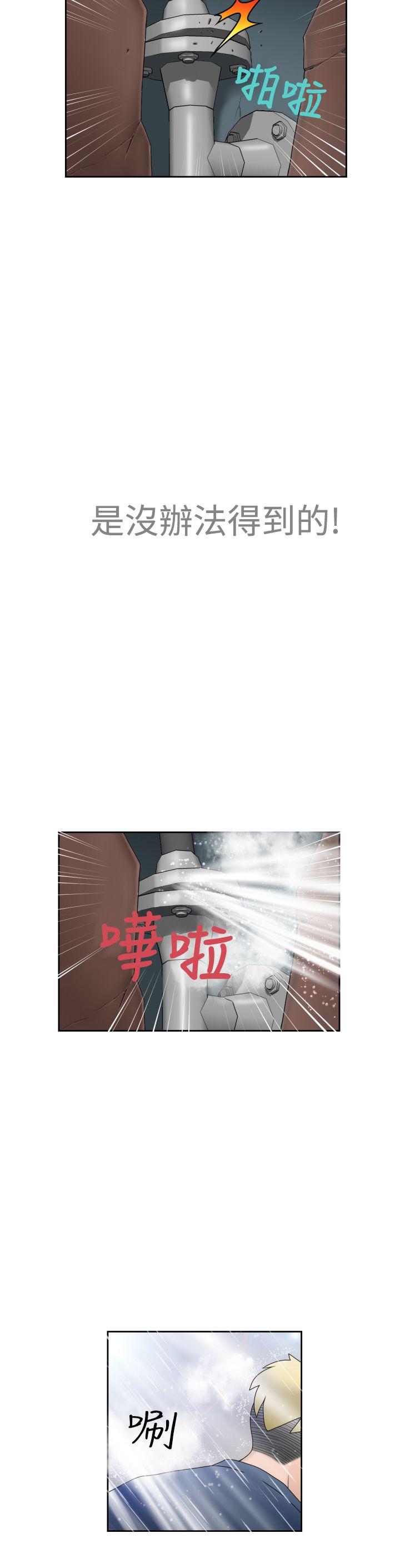 福冈的女人们(完结)[h漫]韩漫全集-福冈的女人们(完结)-第6話无删减无遮挡章节图片 