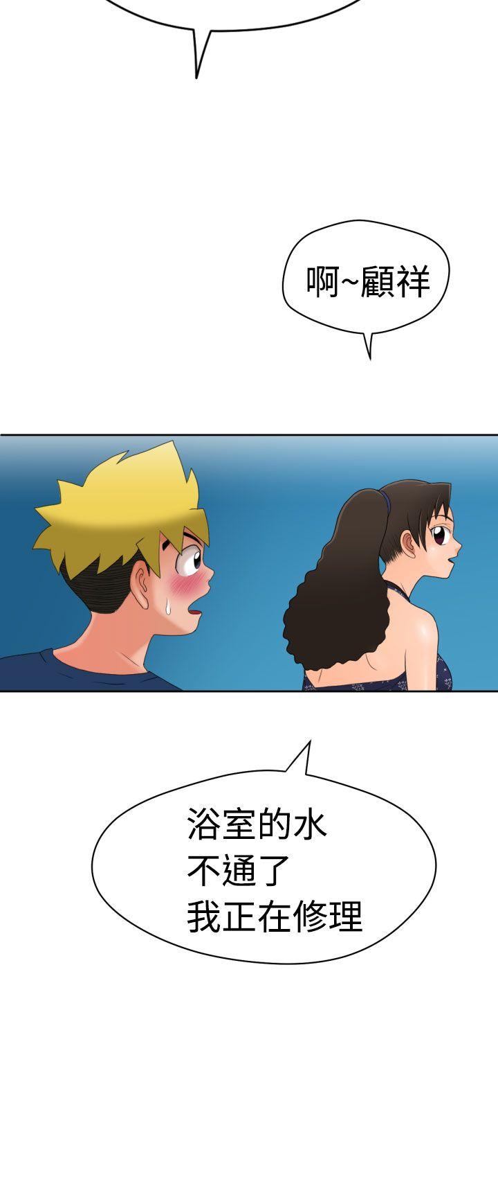 福冈的女人们(完结)[抖漫]韩漫全集-福岡的女人們(完結)-第7話无删减无遮挡章节图片 