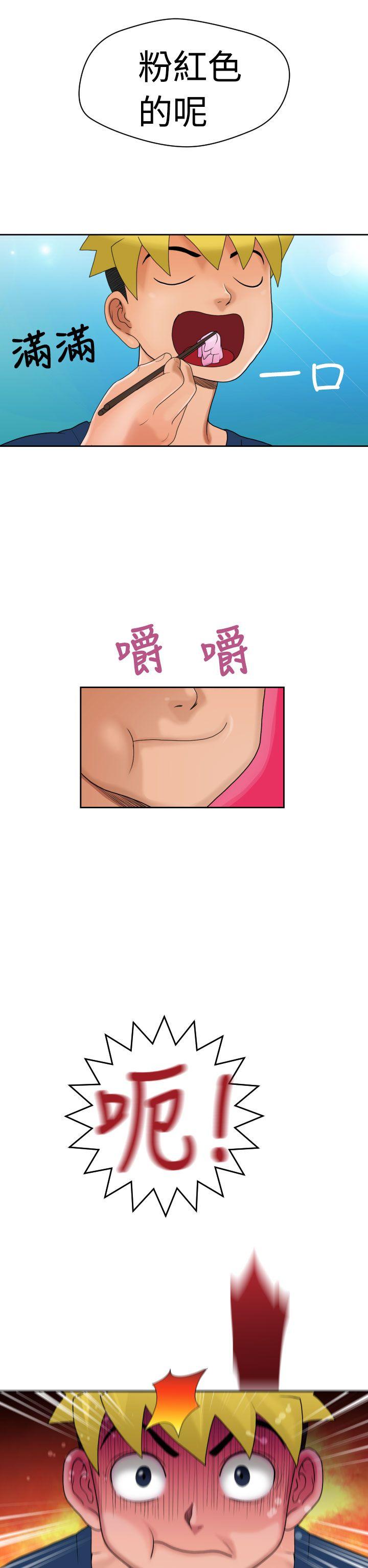 福冈的女人们(完结)[抖漫]韩漫全集-福岡的女人們(完結)-第7話无删减无遮挡章节图片 