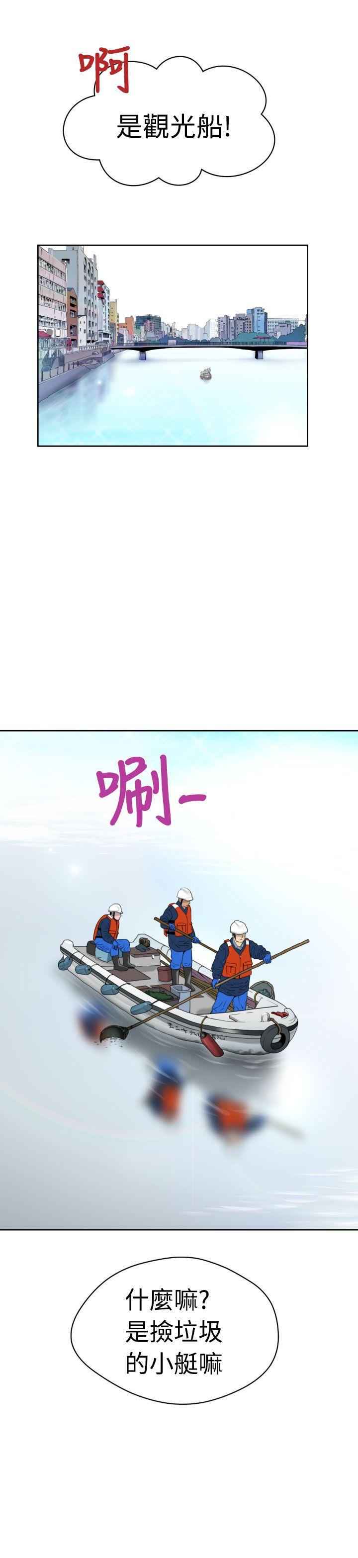 福冈的女人们(完结)[抖漫]韩漫全集-福岡的女人們(完結)-第7話无删减无遮挡章节图片 