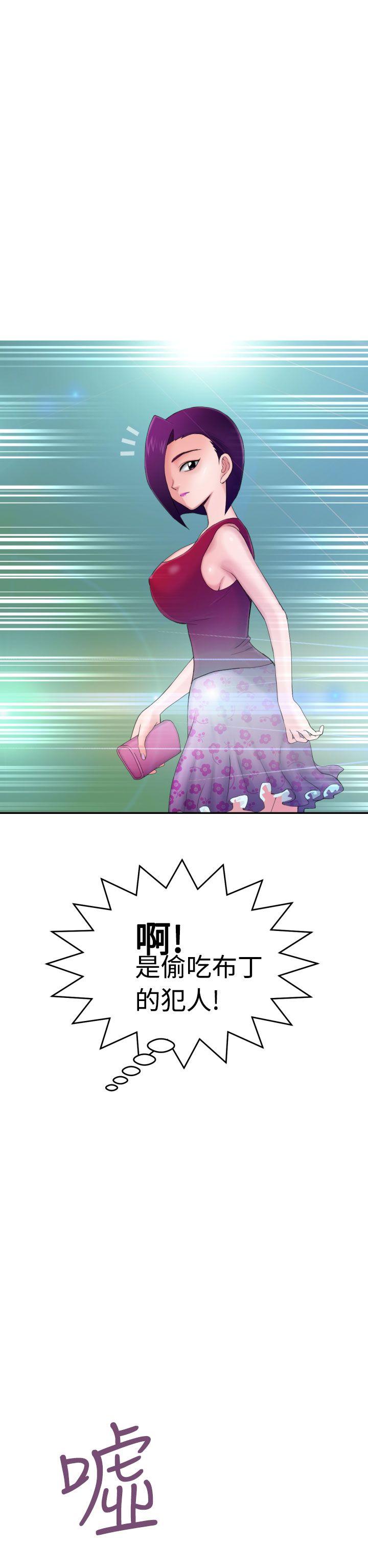 福冈的女人们(完结)[抖漫]韩漫全集-福岡的女人們(完結)-第7話无删减无遮挡章节图片 
