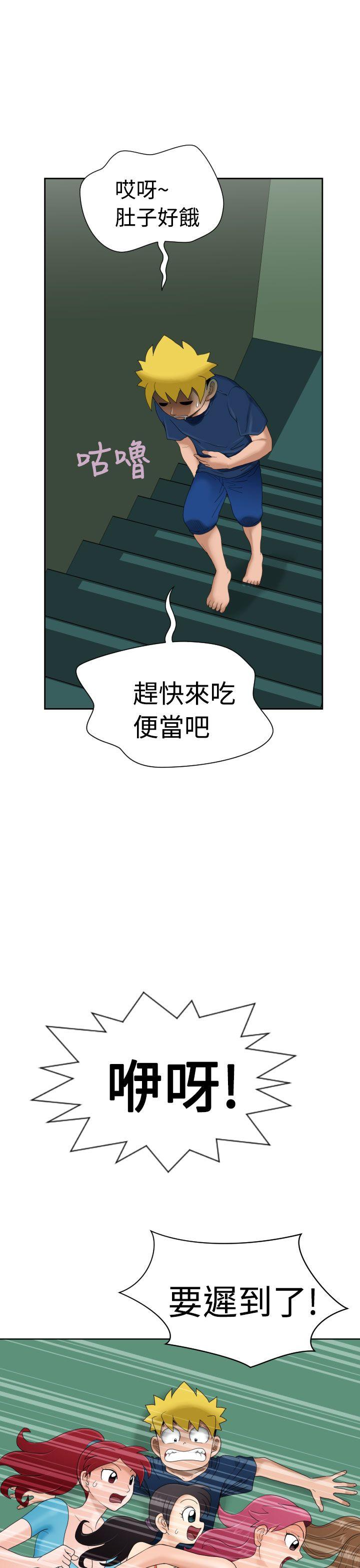 福冈的女人们(完结)[抖漫]韩漫全集-福岡的女人們(完結)-第7話无删减无遮挡章节图片 