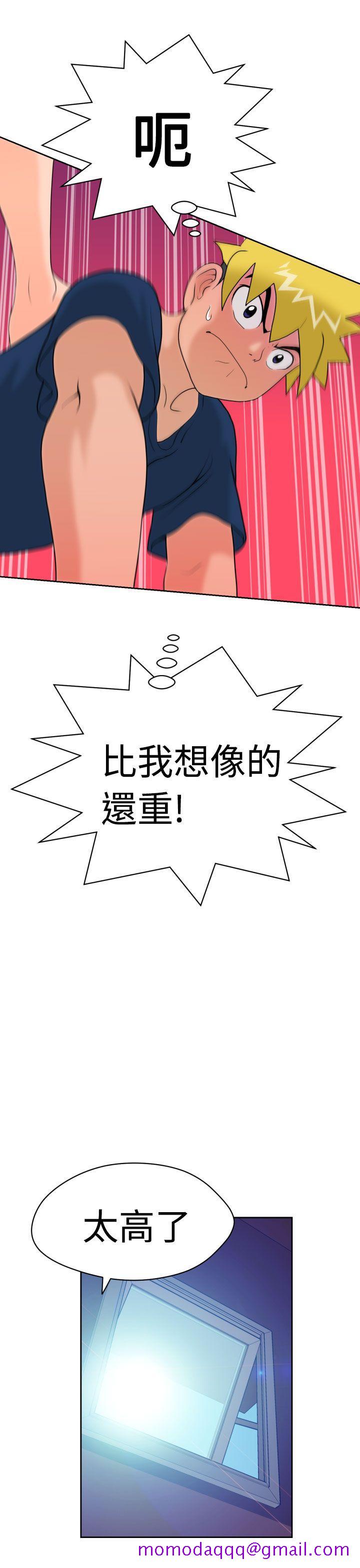 福冈的女人们(完结)[抖漫]韩漫全集-福岡的女人們(完結)-第8話无删减无遮挡章节图片 