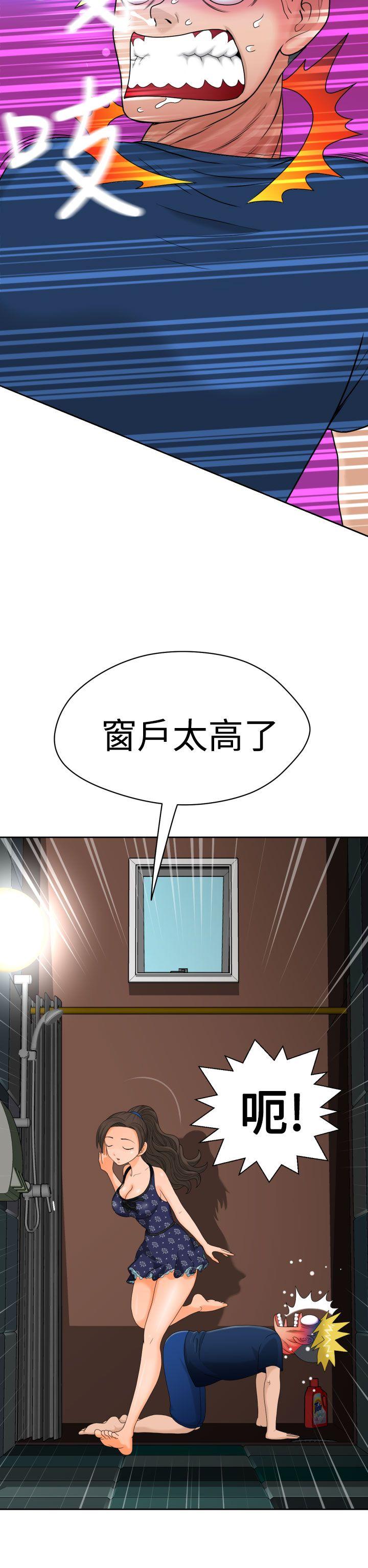 福冈的女人们(完结)[抖漫]韩漫全集-福岡的女人們(完結)-第8話无删减无遮挡章节图片 