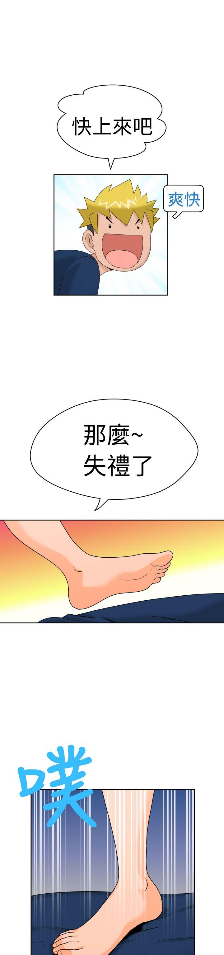 福冈的女人们(完结)[抖漫]韩漫全集-福岡的女人們(完結)-第8話无删减无遮挡章节图片 