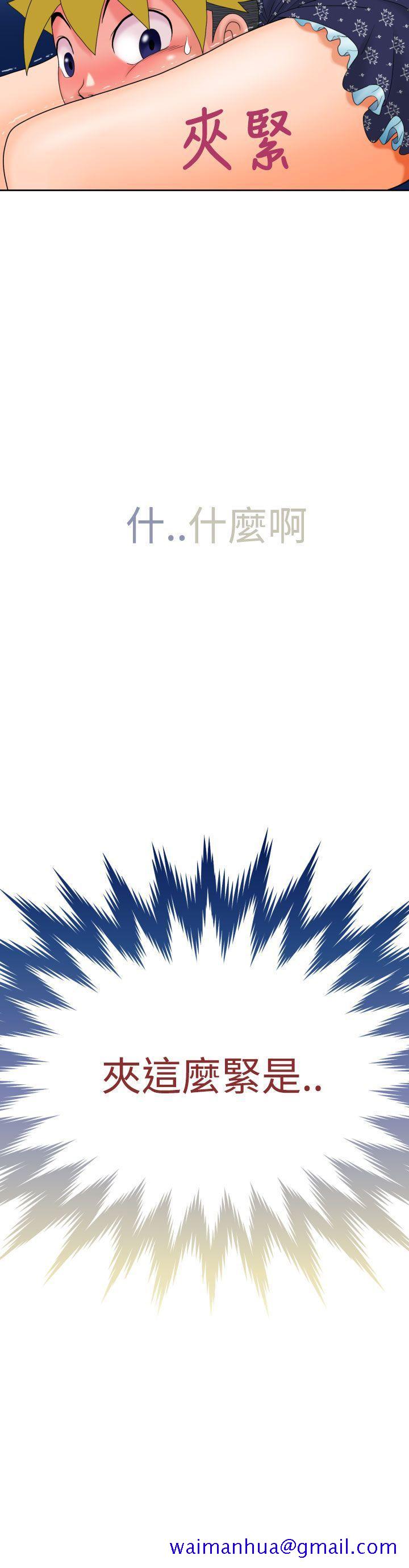 福冈的女人们(完结)[抖漫]韩漫全集-福岡的女人們(完結)-第8話无删减无遮挡章节图片 
